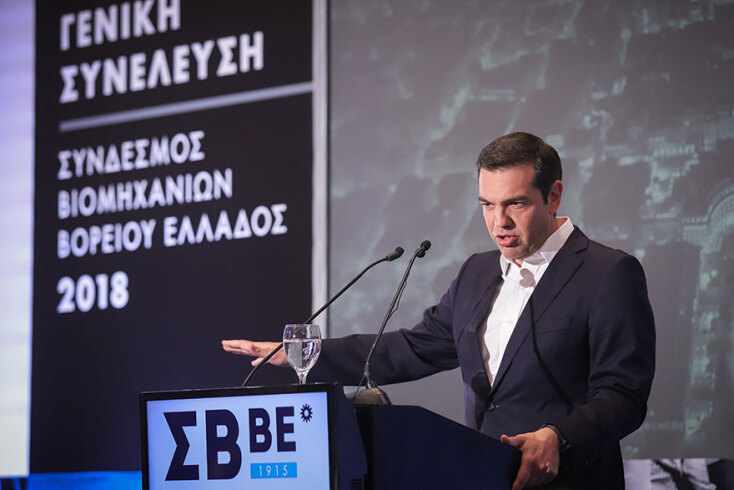 tsipras2342342342-new.jpg