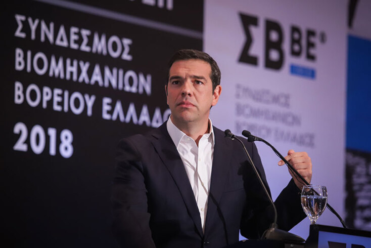 tsipras3423423.jpg