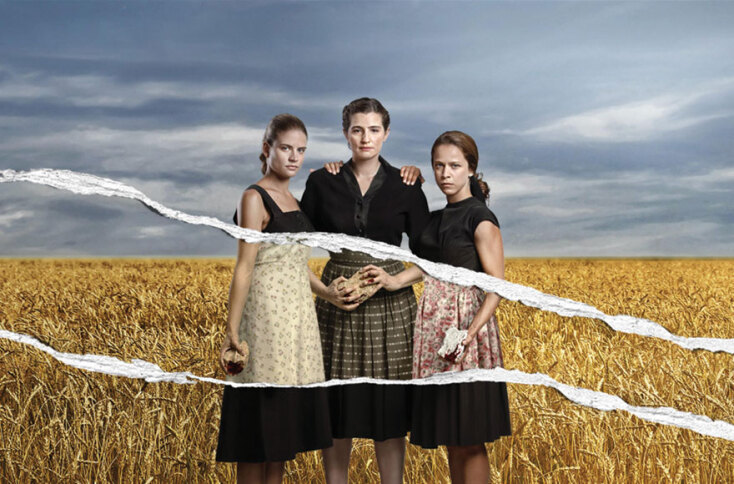 «Άγριες μέλισσες» (Antenna)