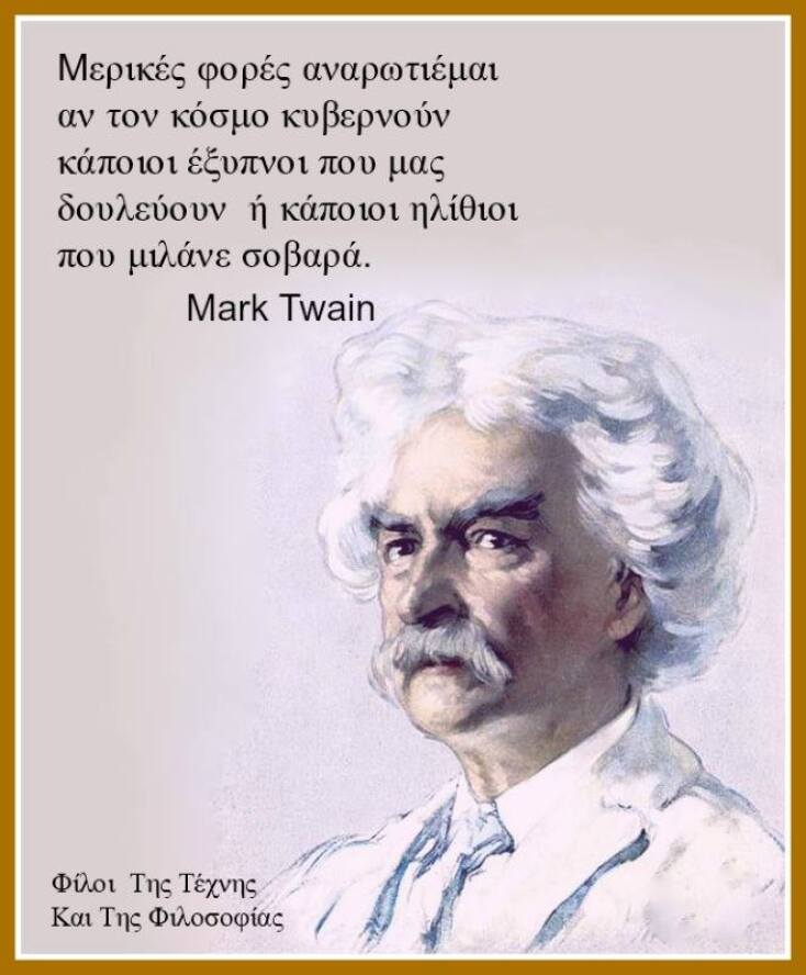 twain.jpg