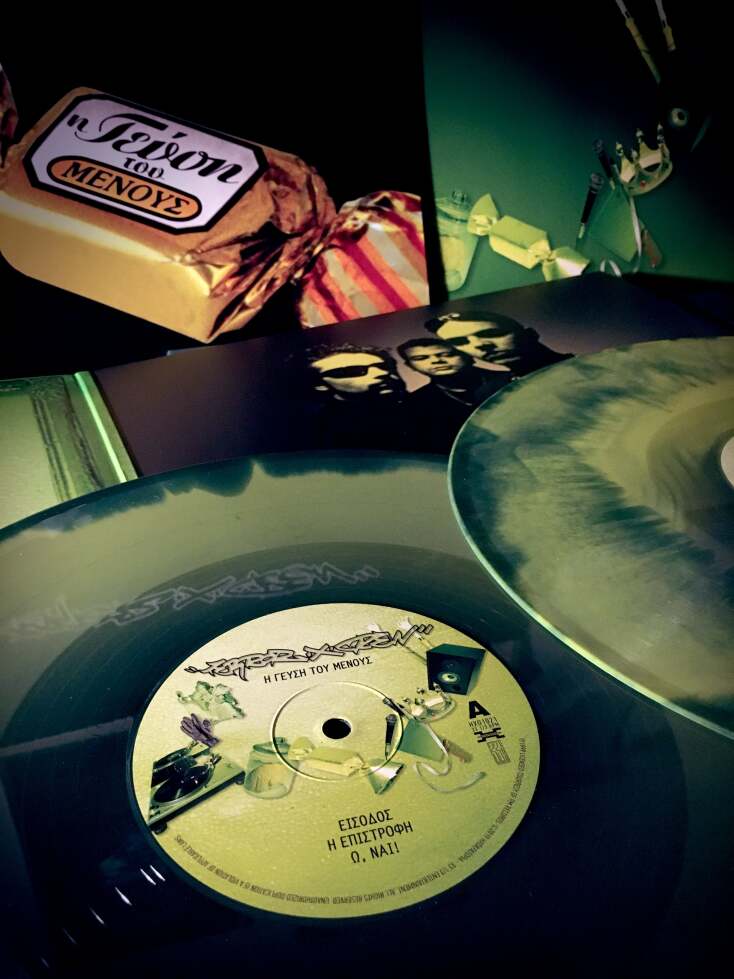 Το hip hop συγκρότημα Terror X Crew 