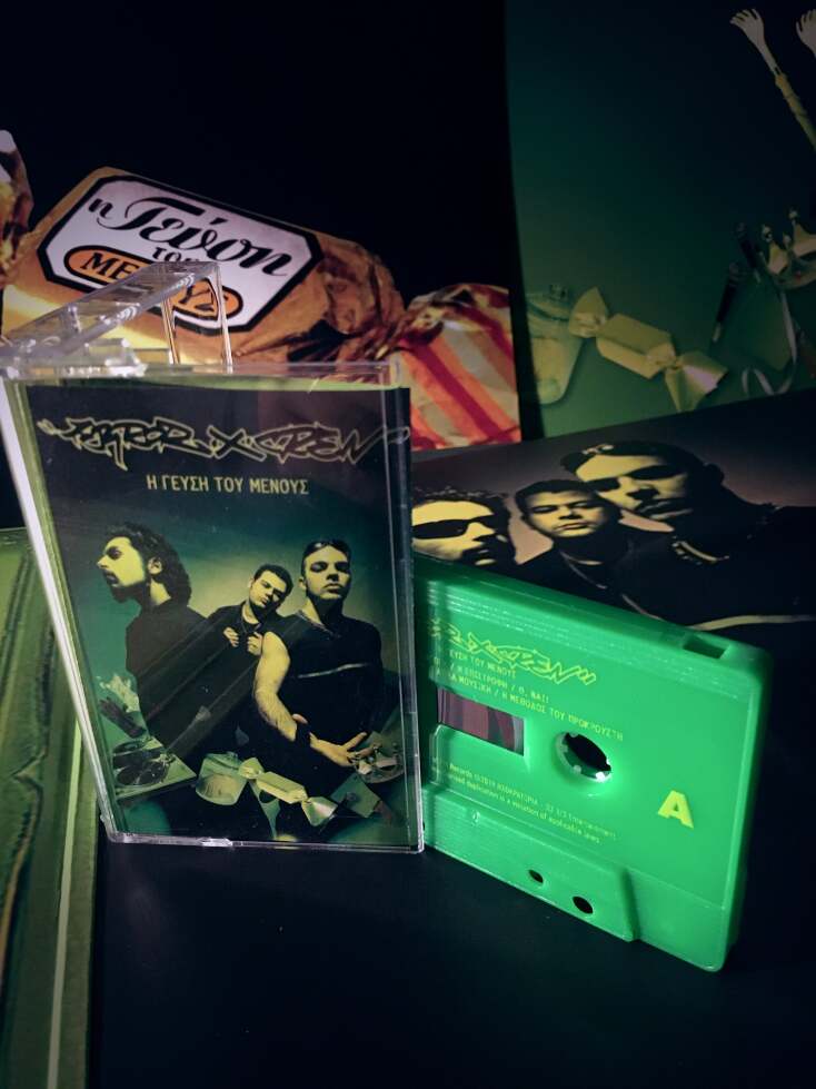 Το hip hop συγκρότημα Terror X Crew 