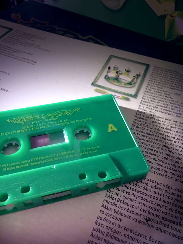 Το hip hop συγκρότημα Terror X Crew 