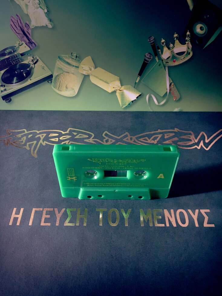 Το hip hop συγκρότημα Terror X Crew 