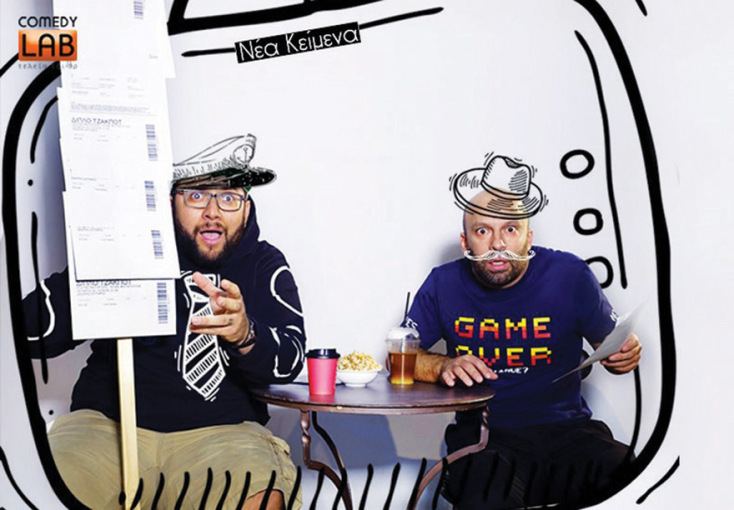 ΘΕΑΤΡΟ ΧΥΤΗΡΙΟ, Stand Up Τζακ Ποτ