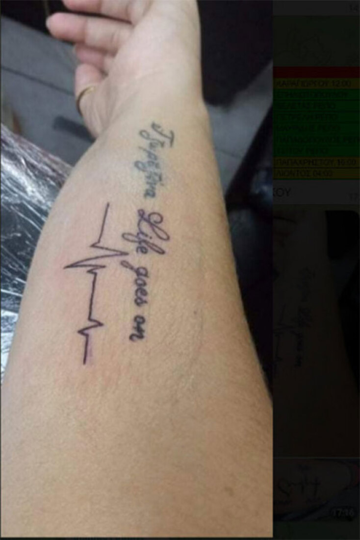 Το τατουάζ της Ρούλας Πισπιρίγκου για την Τζωρτζίνα