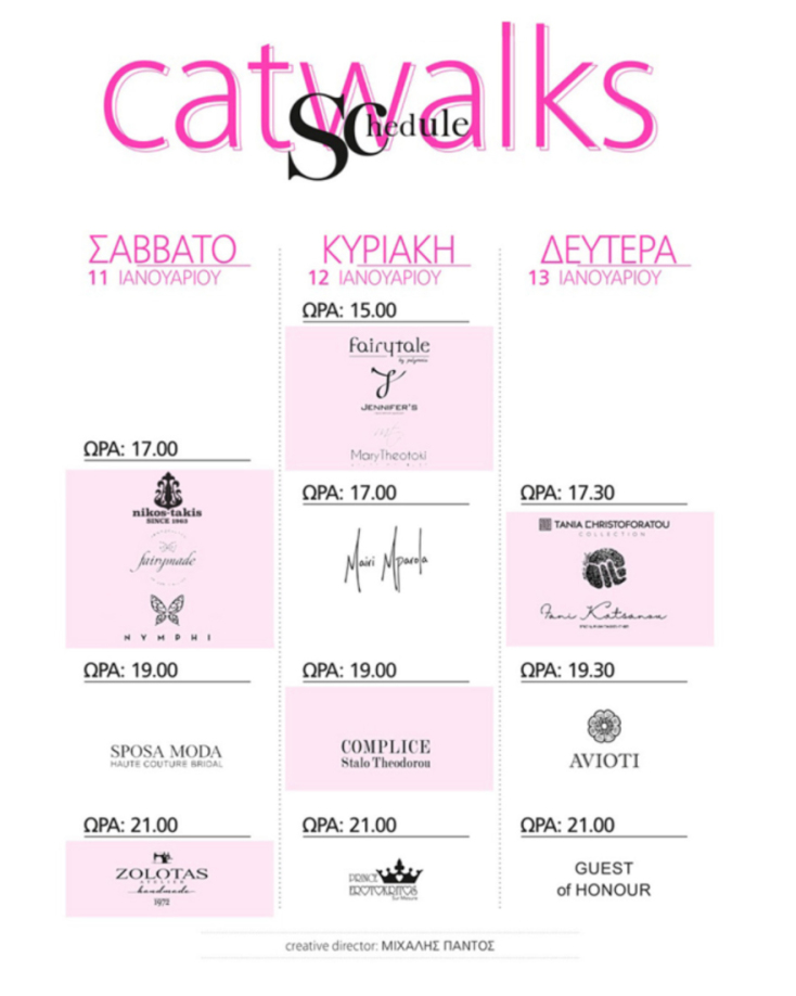 Bridal Fashion Week Athens 2020