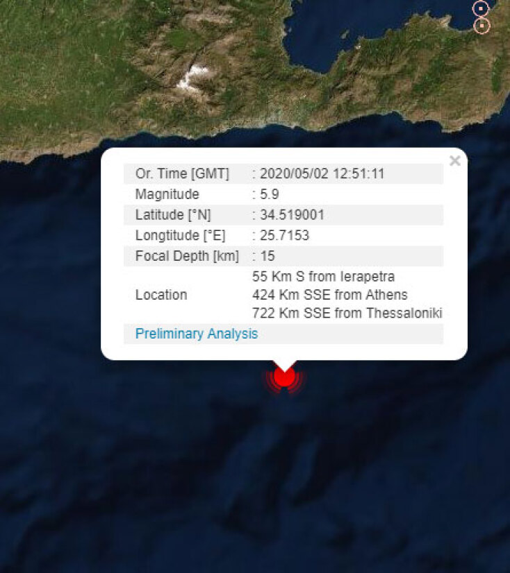 Το επίκεντρο της δόνησης © gein.noa.gr