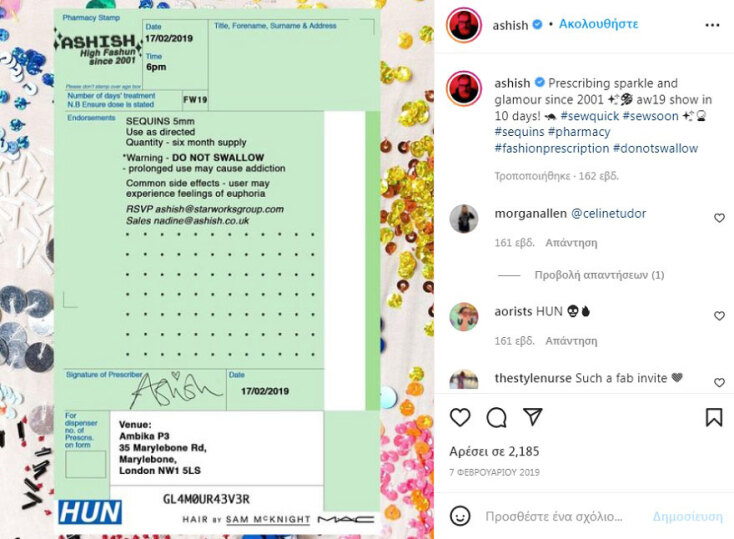 Ιατρική συνταγή - Ashish FW2019