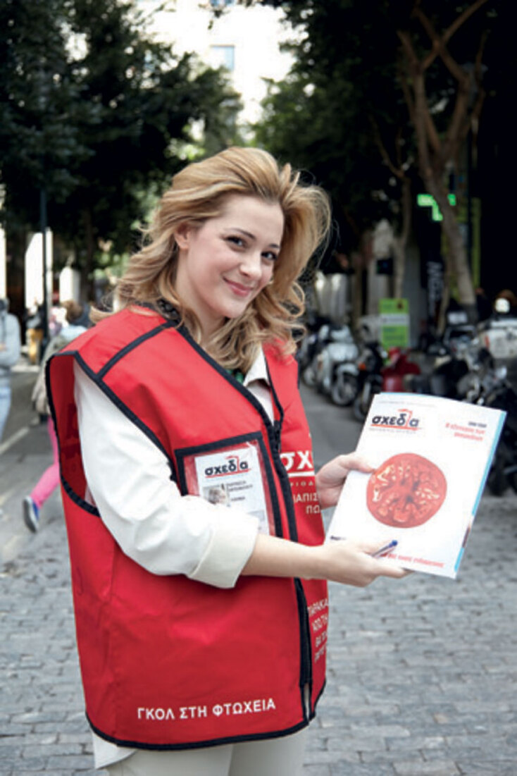 Νατάσσα Μποφίλιου