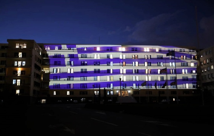 Υπουργείο Εθνικής Άμυνας