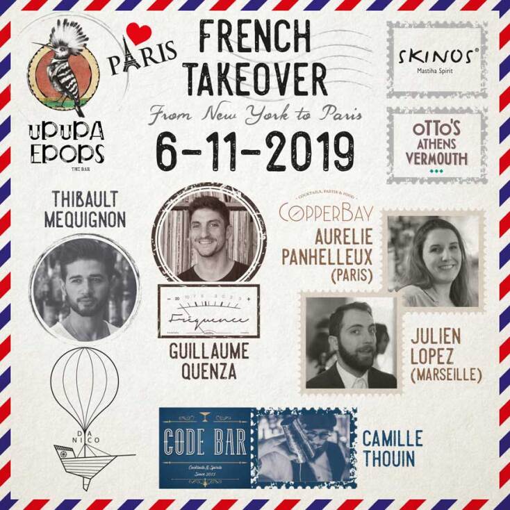 upupa-epops-france-takeover-skinos.jpg