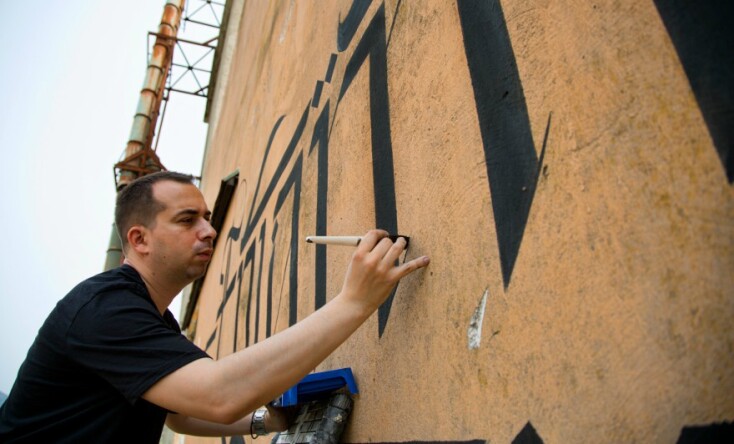 © Σίμων Συλαΐδης / Urban Calligraphy