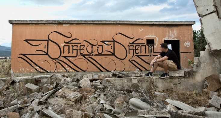 © Σίμων Συλαΐδης / Urban Calligraphy