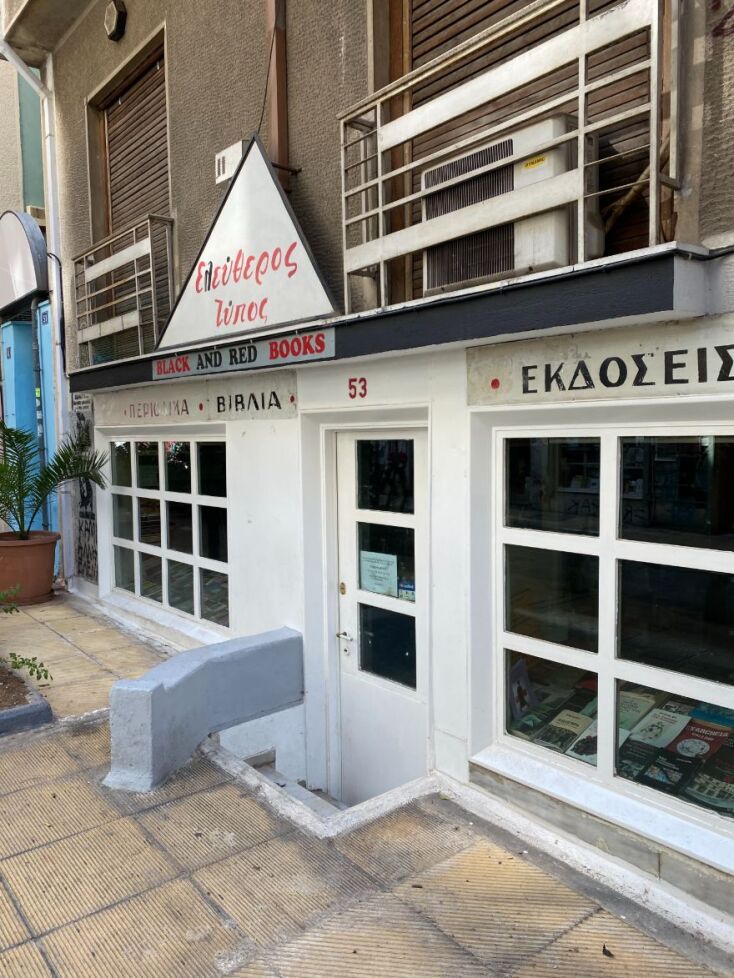 Οδός Βαλτετσίου, Εξάρχεια