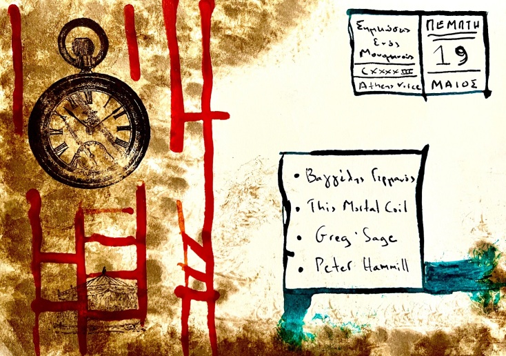 Έργο μεικτής τεχνικής του Γιώργου Φλωράκη για τη στήλη του Σημειώσεις Ενός Μονομανούς