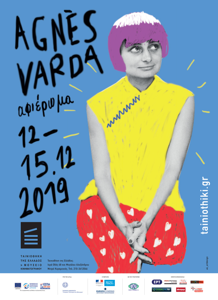 varda_poster_final.jpg