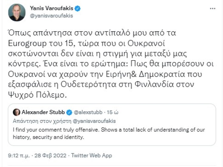 varoufakis-finlandopoiisi-oukrania.jpg