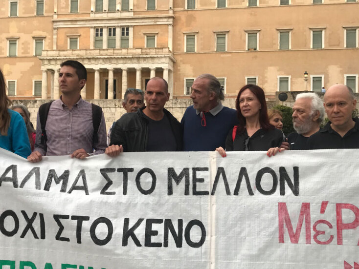 Πορεία - Κλιματική αλλαγή © Athens Voice / Κατερίνα Καμπόσου