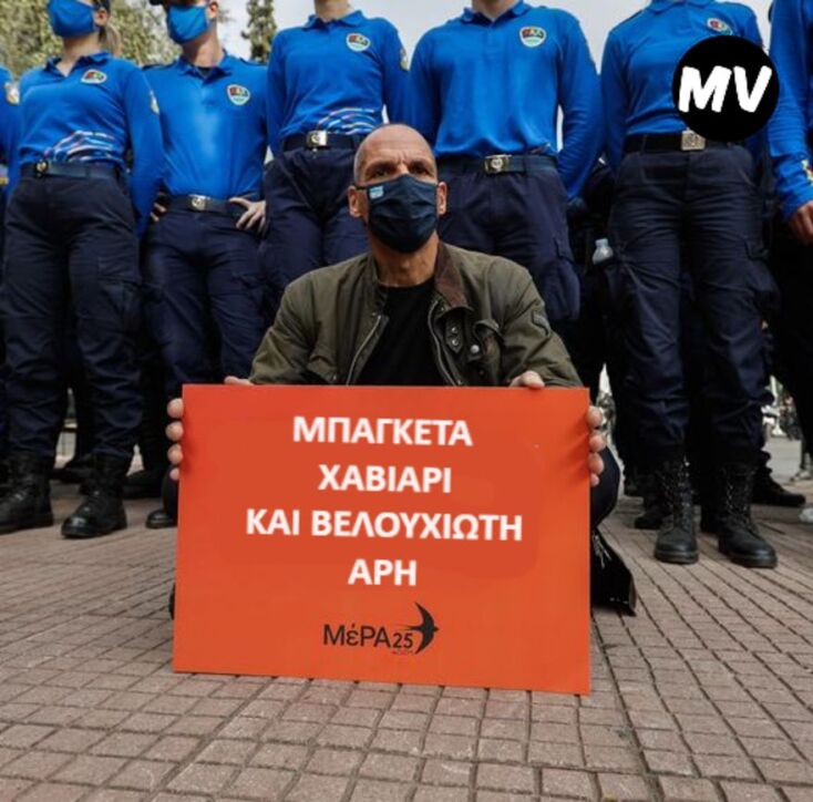 Ο Γιάνης Βαρουφάκης στην πορεία για την επέτειο του Πολυτεχνείου