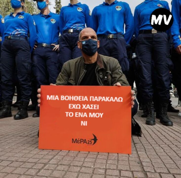 Ο Γιάνης Βαρουφάκης στην πορεία για την επέτειο του Πολυτεχνείου