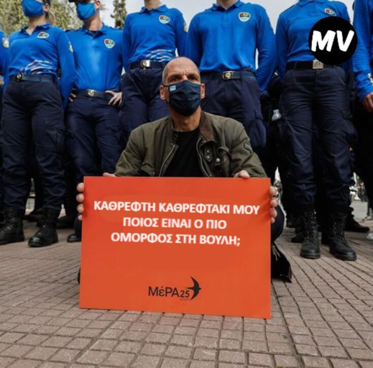 Ο Γιάνης Βαρουφάκης στην πορεία για την επέτειο του Πολυτεχνείου