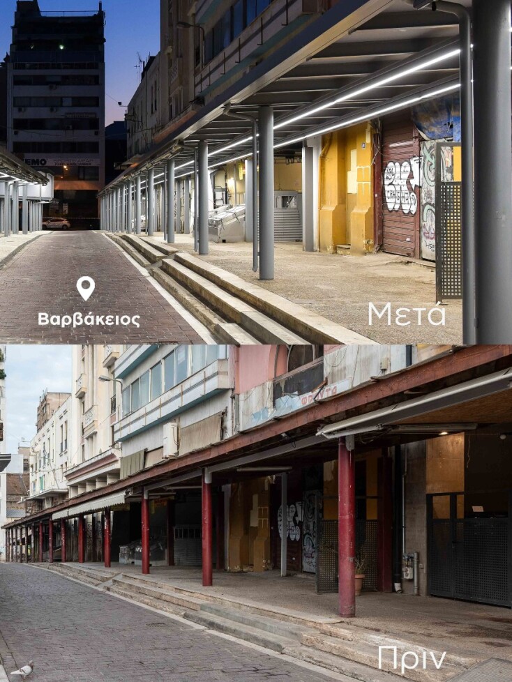 varvakeios_3.jpg