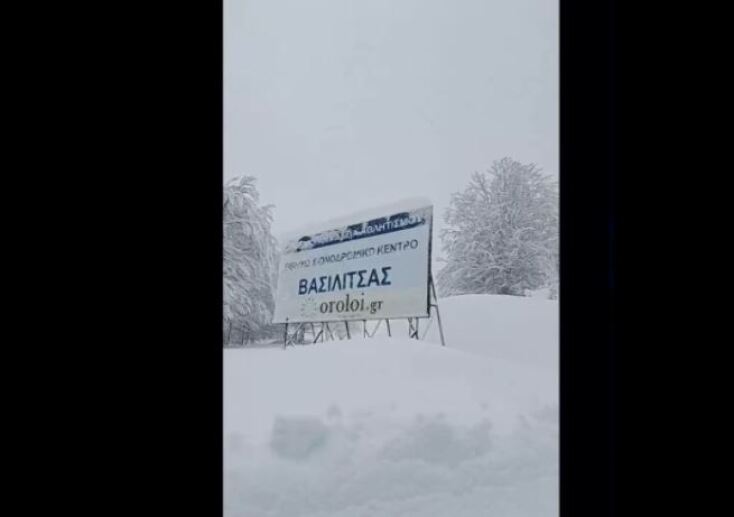 kozan.gr: Ώρα 14:30: Λευκή μαγεία στη Βασιλίτσα Γρεβενών – Βίντεο με το κατάλευκο τοπίο