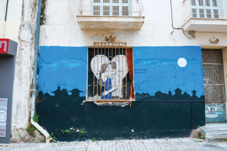 Φωτογραφία από γκράφιτι στη Βεάκη.