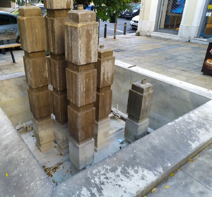 Βεΐκου και Δημητρακοπούλου το πριν