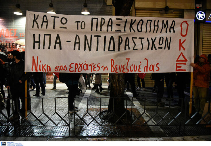 venezuela-thessaloniki1