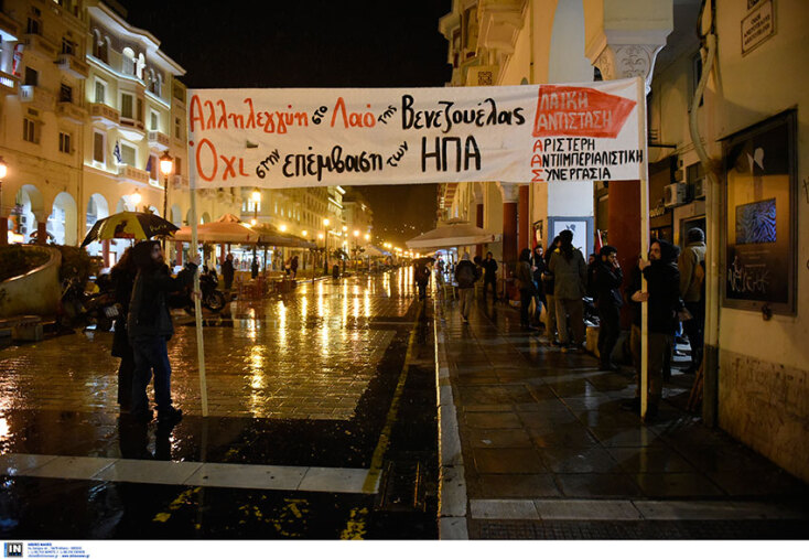 venezuela-thessaloniki2