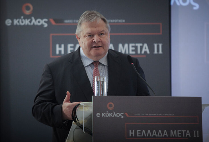 venizelos234234.jpg