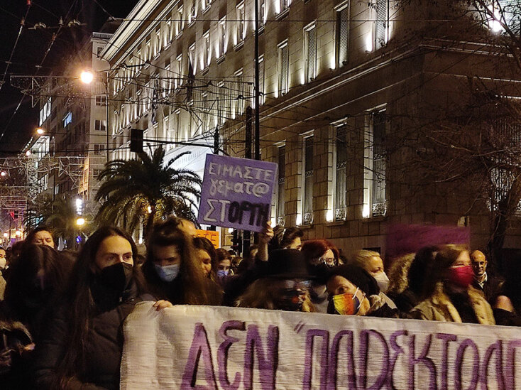 Δικαίωση για την 24χρονη Γεωργία Μπίκα ζήτησαν διαδηλωτές στο Σύνταγμα