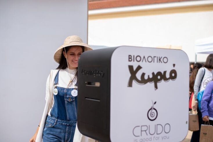 Στο περίπτερο υπήρχε και ένα photobooth που σου εκτύπωνε τη φωτογραφία σου σε ένα πρωτότυπο φόντο, για να έχεις μια ανάμνηση από το φεστιβάλ