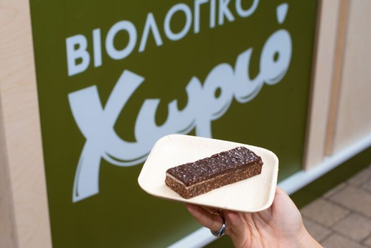 Μία από τις καταπληκτικές vegan raw μπάρες