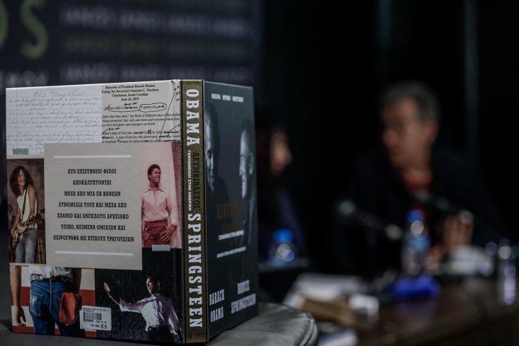 Η ελληνική έκδοση του βιβλίου των Μπαράκ Ομπάμα και Μπρους Σπρίνγκστιν «Renegades - Ασυμβίβαστοι Γεννημένοι στην Αμερική»
