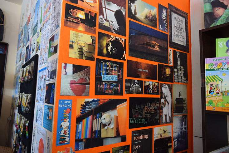 Βιβλιοπωλείο Καλημέρη