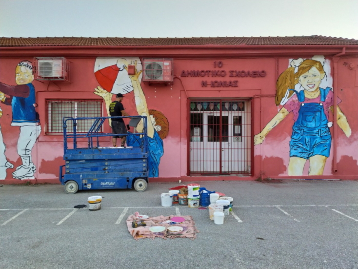 καλλιτέχνης SAME84