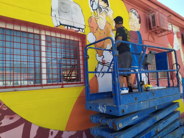 καλλιτέχνης SAME84