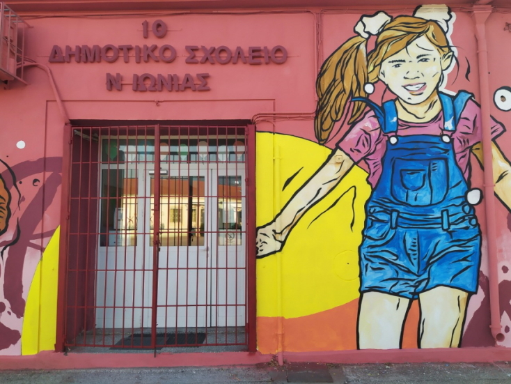 καλλιτέχνης SAME84