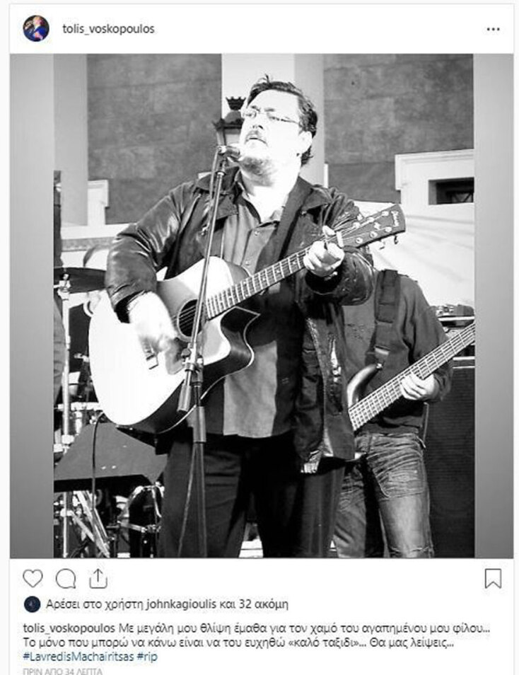 voskopoulos.jpg