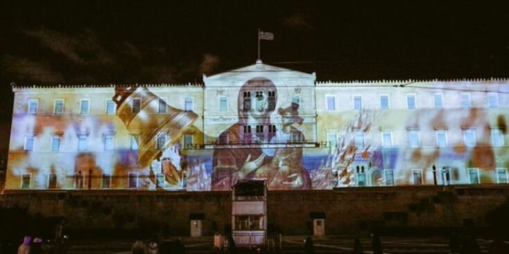 Βουλή των Ελλήνων