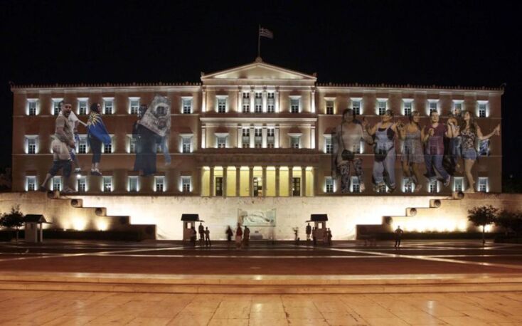 Βουλή των Ελλήνων