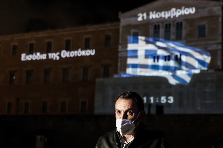 Οπτικό αφιέρωμα στις Ένοπλες Δυνάμεις στο κεντρικό κτίριο της Βουλής 