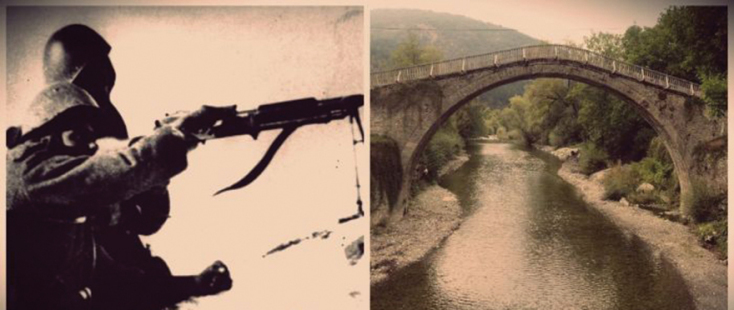 Το Γεφύρι της Βοβούσας