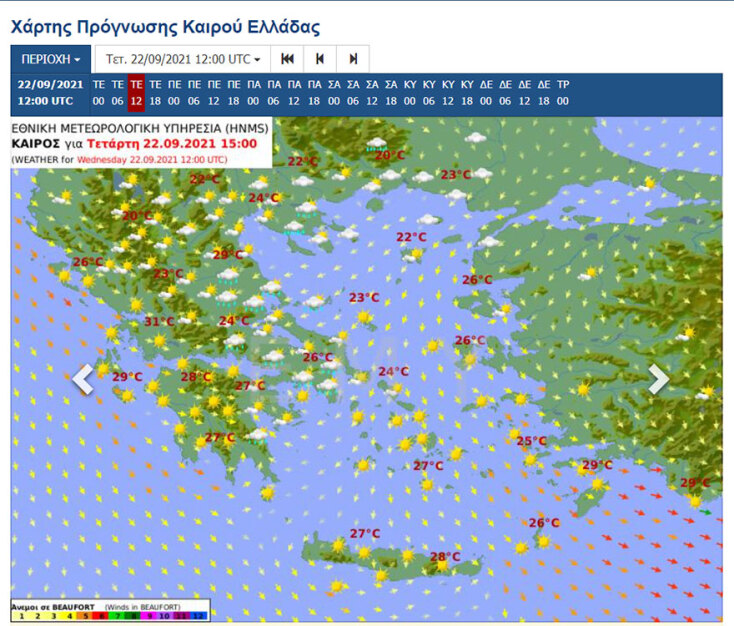 Βροχές στην Αττική το μεσημέρι της Τετάρτης 22 Σεπτεμβρίου 2021, σύμφωνα με την πρόγνωση καιρού