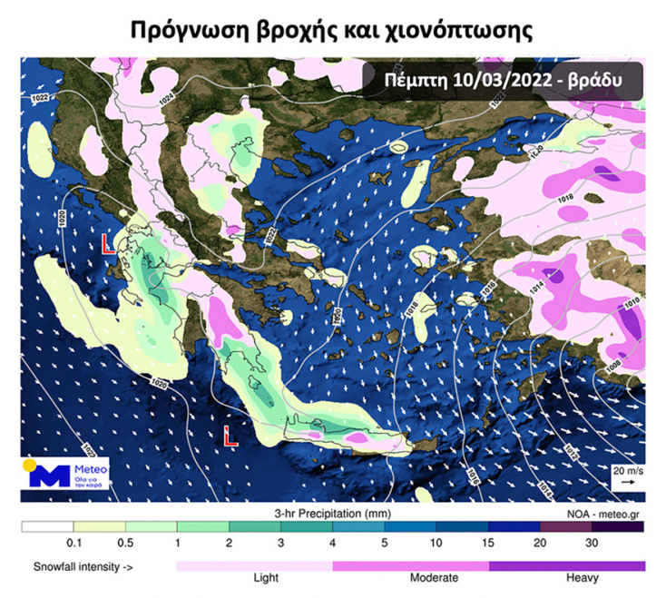 Χάρτης με το προβλεπόμενο ύψος υετού (με μπλε αποχρώσεις η βροχή/χιονόνερο και με μωβ αποχρώσεις η ένταση των χιονοπτώσεων) για το διάστημα 20:00 – 23:00 την Πέμπτη 10/03