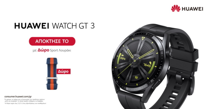 watch-gt3-active-1st-day-sales-kv-horizontal_ol.jpg