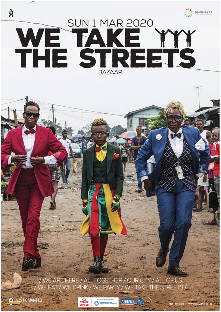 gerani festival We take the streets